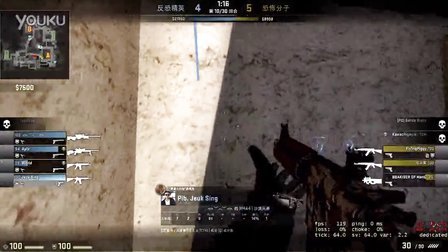 性的